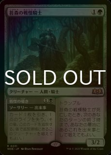 偉大なる統一者、アトラクサ/Atraxa, Grand Unifier No.045 (箔押し版