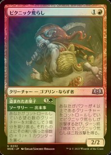 ウロボロイド　拡張foil 2枚セット　日本語　MTG FOIL)ウロボロイド/Ouroboroid《日本語》【EOE】