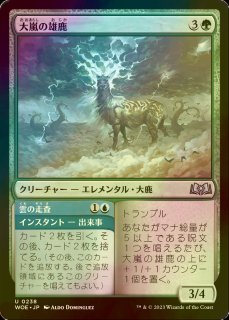 MTG 再覚醒したジェイス　foil PWFM景品　未使用品　2枚 日)再覚醒したジェイス / Jace Reawakened【PRM】 【Foil
