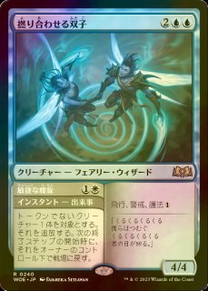 FOIL] 相殺/Counterbalance (未来枠) 【英語版】 [MB2-青U] - シングル