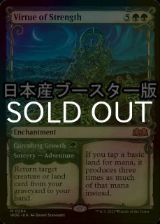 【驚きの値段で】 - 全商品 シングルスター 1547) (Page マジック：ザ・ギャザリング