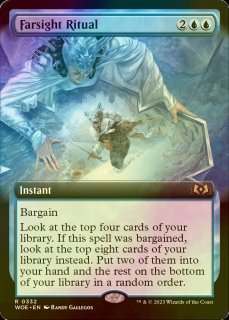 FOIL] フォモーリの宝物庫/Fomori Vault (ショーケース版