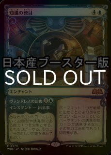 買取：【ネオンインク・Foil】(551b)□ボーダーレス□《旅する