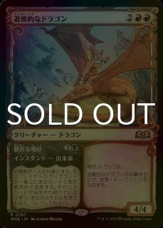 FOIL] 巨大なるカーリア/Kaalia of the Vast No.343 (全面アート・海外