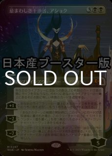 [FOIL] 意志の力 (日本産ブースター版)【日本語版】 FOIL] 意志の力/Force of Will ○ (日本産ブースター版) 【日本語版