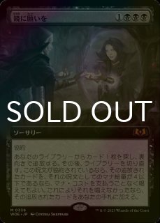 WOE-黒-FOIL - シングルスター