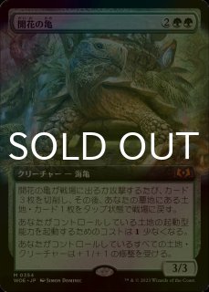 プレイヤーズコンベンション千葉《兄弟仲の終焉》 サプライセット