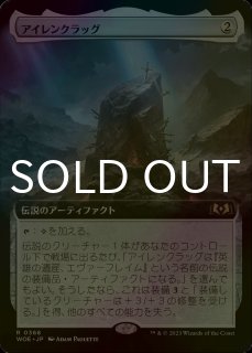FOIL] 勝利の楽士/Voice of Victory (全面アート版) 【日本語版】 [TDM