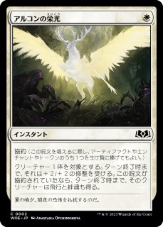 呪文貫き spell pierce マスターピース MPS アモンケット MTG Spell Pierce (Masterpiece Series: Amonkhet Invocations
