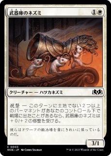 強き愛の白魔道士、ローザ/Rosa, Resolute White Mage (拡張アート版