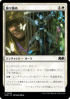 苦難の収穫者/Harvester of Misery (ショーケース版) 【英語版】 [BIG