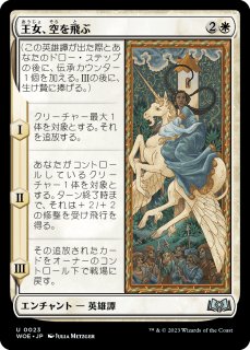 ラスト一枚【Foil】(473)■拡張アート■ティファ・ロックハート　英語版 FOIL)ティファ・ロックハート/Tifa Lockhart《日本語》【FIN】
