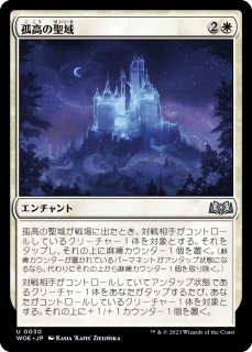 FOIL] 幽愁/Wistfulness (全面アート版) 【英語版】 [ECL-金MR