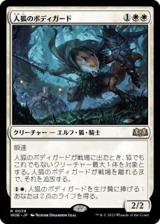 mtg 超稀少 英語版 FOIL 4枚セット 塔の点火 ダークプロモ woe ミントモール / MINT GAMES MTG(東日本橋) / 【WOE】【JPN】《塔
