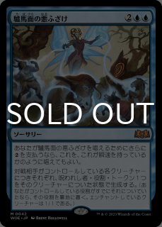 エルドレインの森 - MTG専門店シングルスター