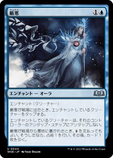 精鋭射手団の目立ちたがり　Foil　英語版　4枚セット 精鋭射手団の目立ちたがり 英語版 フルアート