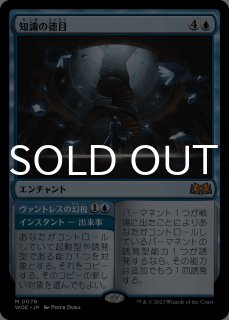 エルドレインの森 - MTG専門店シングルスター
