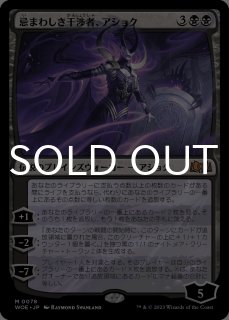 エルドレインの森 - MTG専門店シングルスター