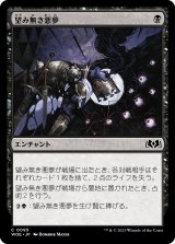 スタンダード（日本語版）- MTG専門店シングルスター (Page 96)