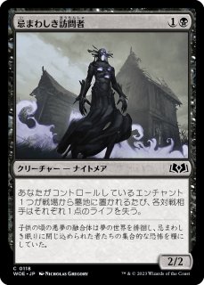 復活した精霊信者、ニッサ/Nissa, Resurgent Animist (拡張アート版
