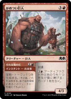 mtg 4枚セット カワウソトークン 日本語版 blb - メルカリ