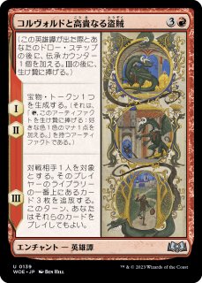 Foil】《闇の腹心/Dark Confidant》[RAV] 黒R | 日本最大級 MTG