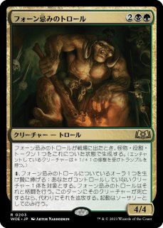 MTG 潜伏工作員、アジャニ ファイレクシア語版FOIL Foil】(370)□ファイレクシア語□《潜伏工作員、アジャニ/Ajani