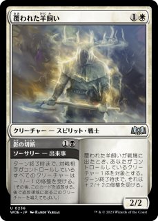 光輝の睡蓮　ジャパンショーケースfoil 日本語 光輝の睡蓮ショーケース版foil日本語2枚 - メルカリ