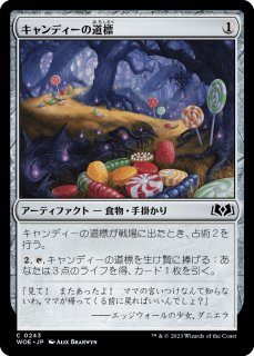FOIL] 賢きモスマン/The Wise Mothman No.532 (サージ仕様) 【日本語版