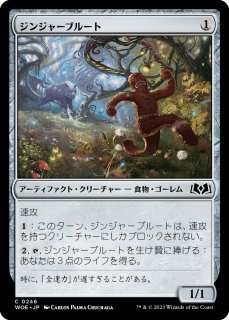 MTG【Foil】金粉の水蓮/Gilded Lotus１枚 MTG【Foil】金粉の水蓮/Gilded Lotus1枚 FOIL)金粉の水蓮