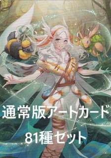 エルドレインの森 (日・英) - シングルスター