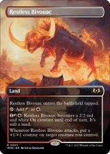 スタンダード（英語版）- MTG専門店シングルスター (Page 75)