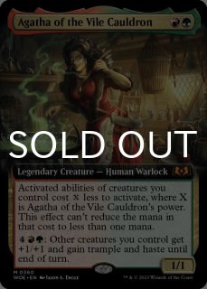 エルドレインの森 - MTG専門店シングルスター