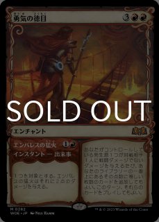 エルドレインの森 - MTG専門店シングルスター