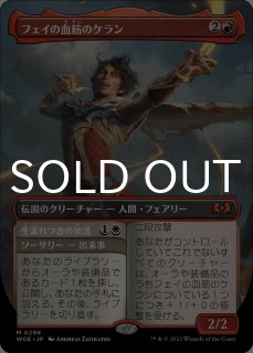 エルドレインの森 - MTG専門店シングルスター