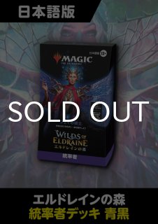 MAGIC: THE GATHERING エルドレインの森 1BOX 新品未開封 Amazon.co.jp: マジック・ザ・ギャザリング エルドレインの森