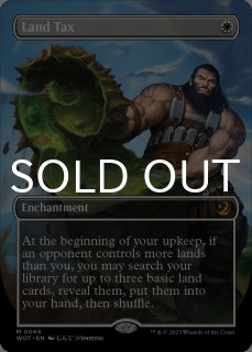 エルドレインの森 FOIL - カードラッシュ[MTG]