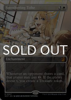 MTG リスティックの研究 エルドレインの森 おとぎ話foil日本語