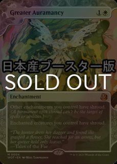 MTG 息詰まる徴税(Foil コンフェッティFoil ボーダーレス) 日本語