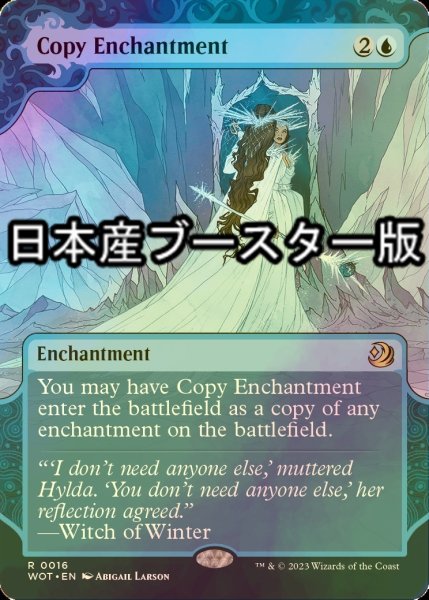 画像1: [FOIL] エンチャント複製/Copy Enchantment ● (日本産ブースター版) 【英語版】 [WOT-青R] (1)