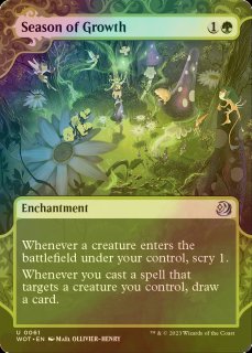 FOIL] ホーントウッドの金切り魔/Hauntwoods Shrieker (全面アート