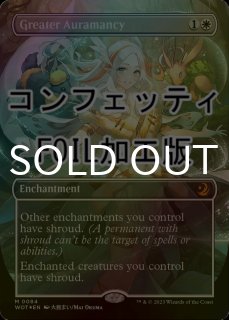 エルドレインの森 おとぎ話カード (日・英) - シングルスター