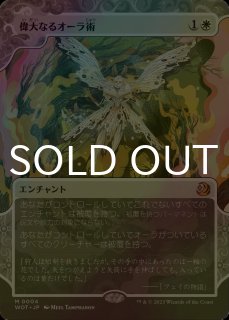 エルドレインの森 おとぎ話カード (日・英) - シングルスター