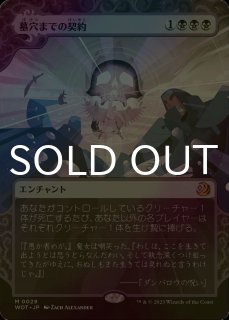 FOIL] リスティックの研究/Rhystic Study (ショーケース版) 【日本語版