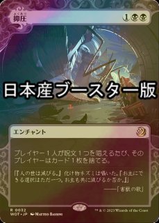 煙霧の連鎖/Chain of Smog(ONS) 3枚セット ONS 煙霧の連鎖/Chain of Smog MTG - メルカリ