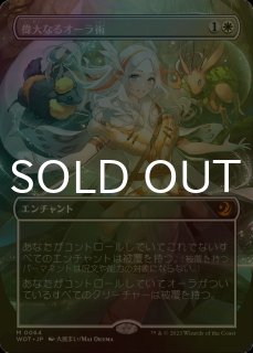 エルドレインの森 おとぎ話カード (日・英) - シングルスター