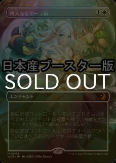 MTG 息詰まる徴税 ボーダーレス 日本語 エルドレインの森おとぎ話 MTG