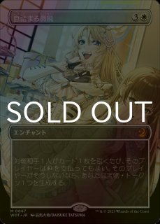 FOIL] 全知/Omniscience (全面アート版) 【日本語版】 [WOT-青MR