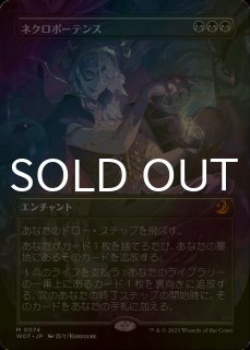 エルドレインの森 おとぎ話カード (日・英) - シングルスター