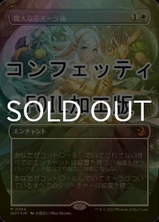 エルドレインの森 おとぎ話カード (日・英) - シングルスター